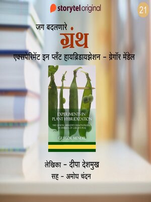 cover image of Experiments in Plant Hybridisation--Gregor Mendel